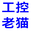 图标