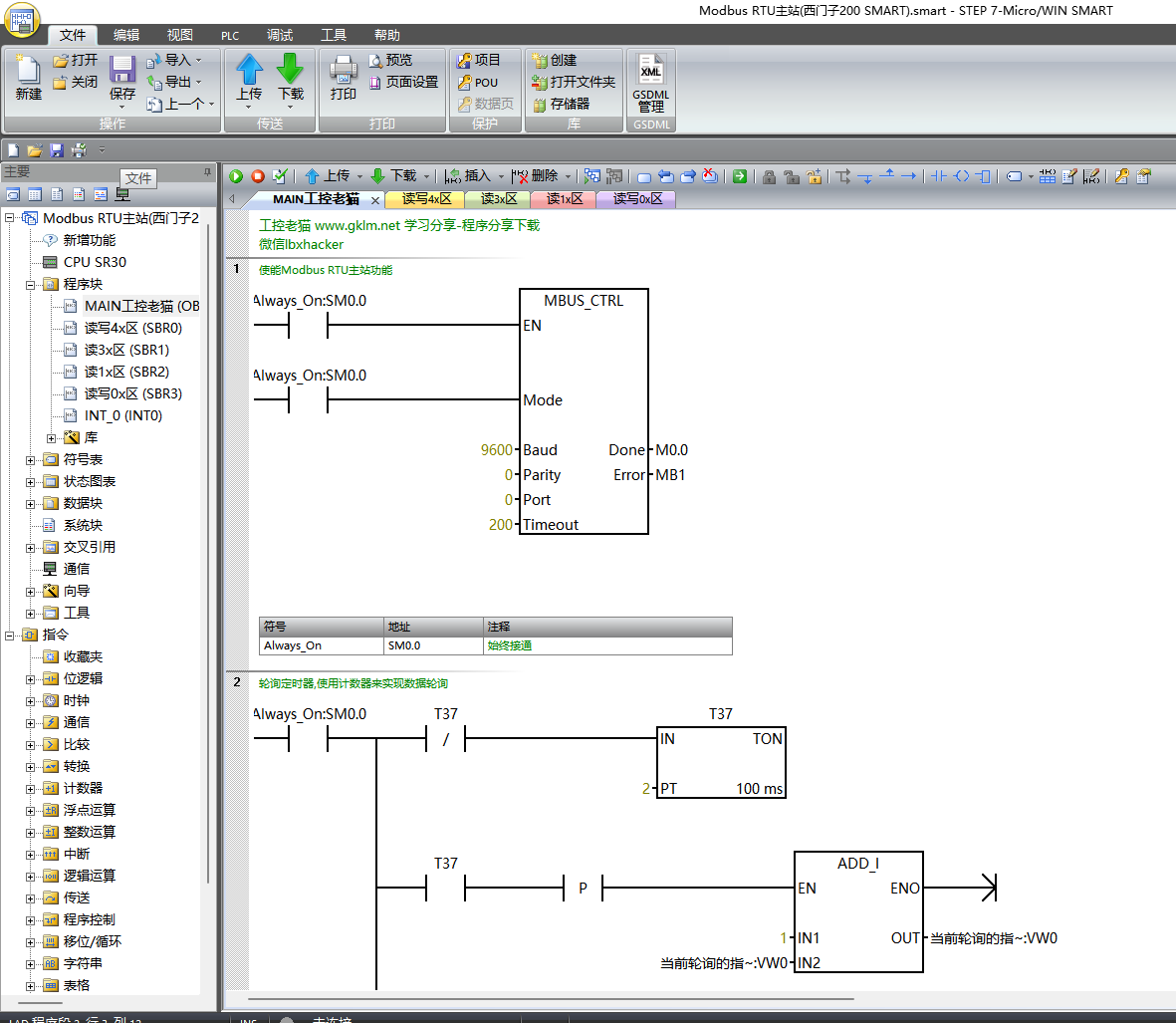 屏幕截图 2026-03-07 132036.png