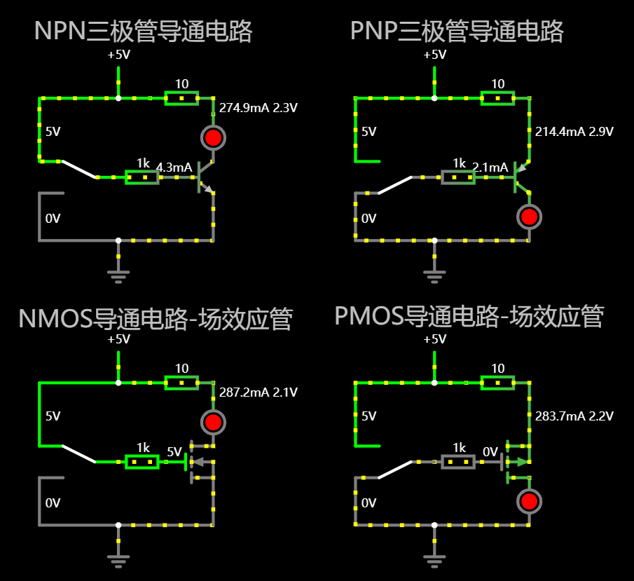 电路图概览.png
